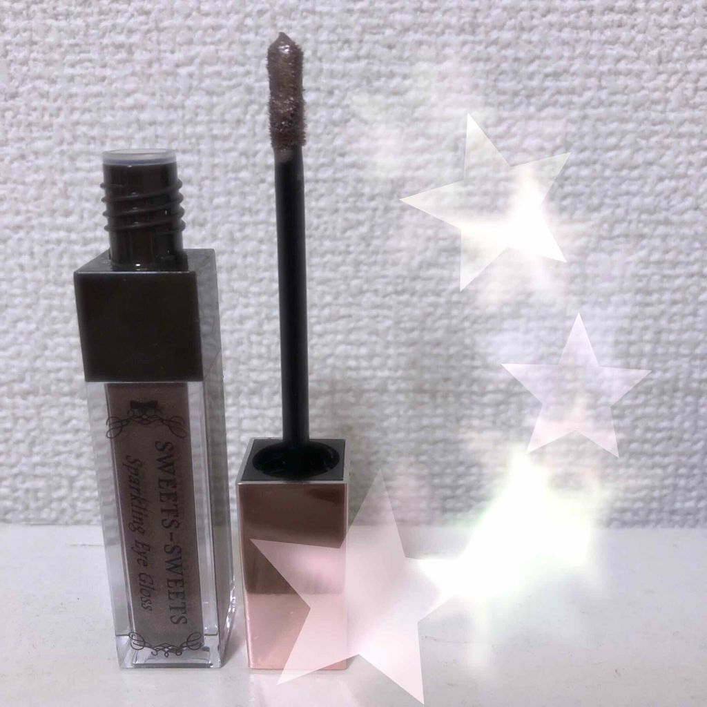 スパークリングアイグロス/スウィーツ スウィーツ/リキッドアイシャドウを使ったクチコミ(1枚目)