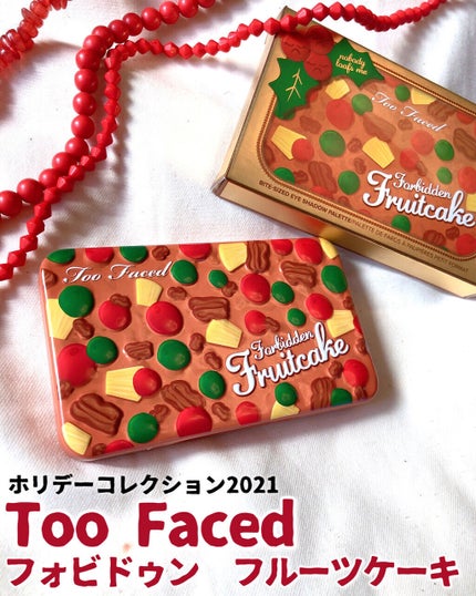 フォビドゥン フルーツケーキ ミニ アイシャドウ パレット/Too Faced/アイシャドウパレットを使ったクチコミ(9枚目)