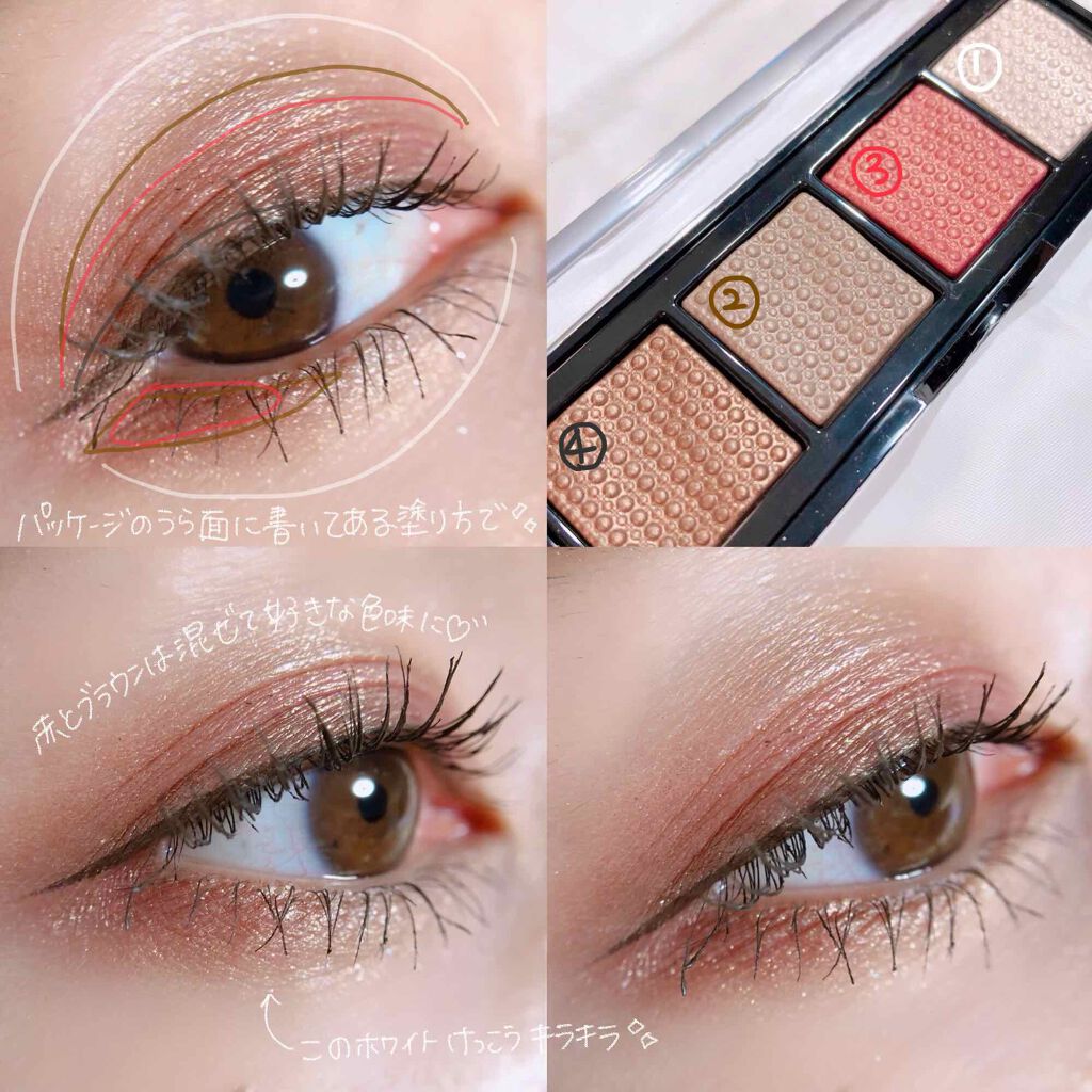 ソー フィアス! プリズマティック パレット/REVLON/アイシャドウパレットを使ったクチコミ(2枚目)