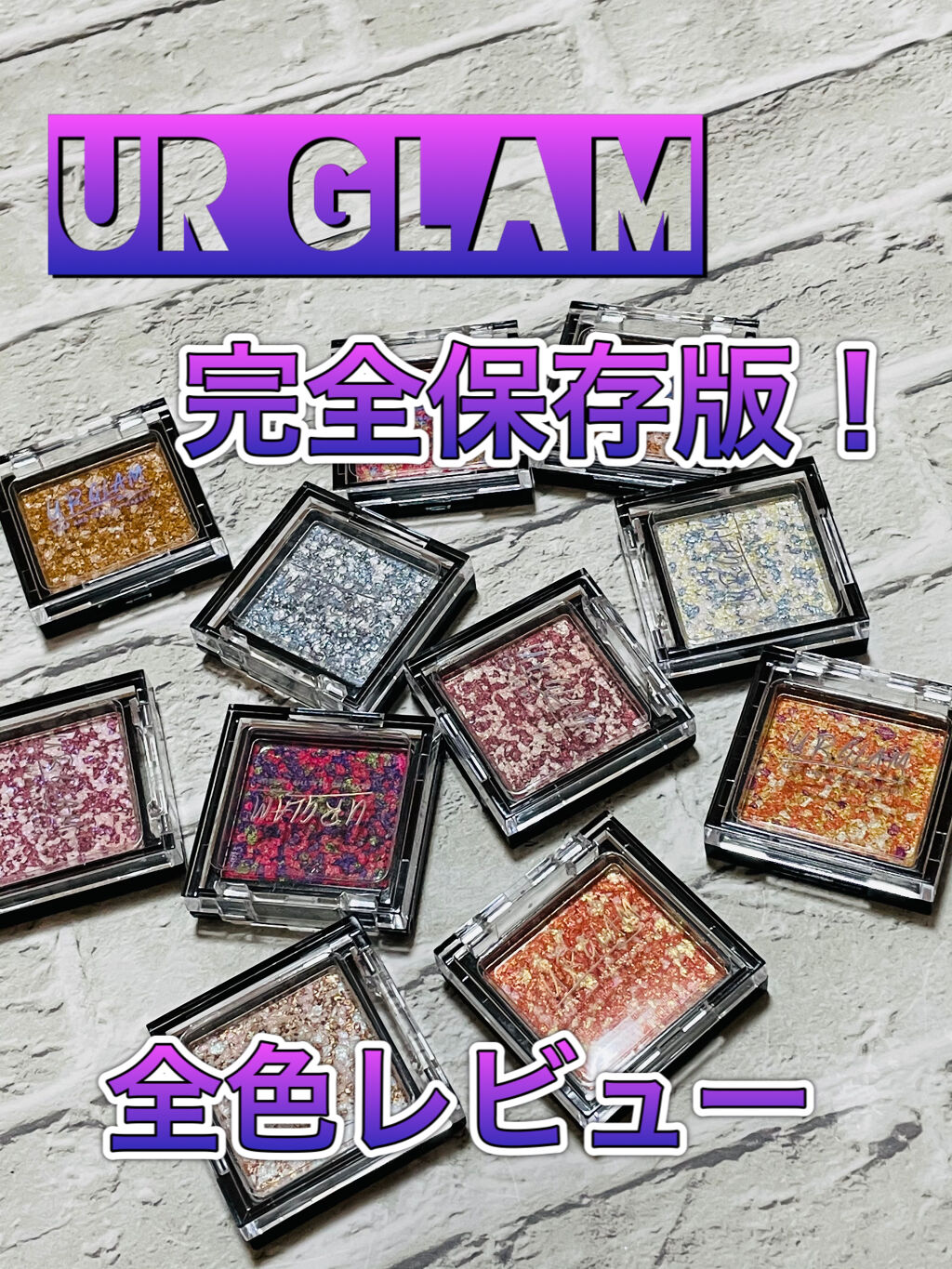 UR GLAM　MARBLE EYESHADOW/U R GLAM/単色アイシャドウを使ったクチコミ（1枚目）