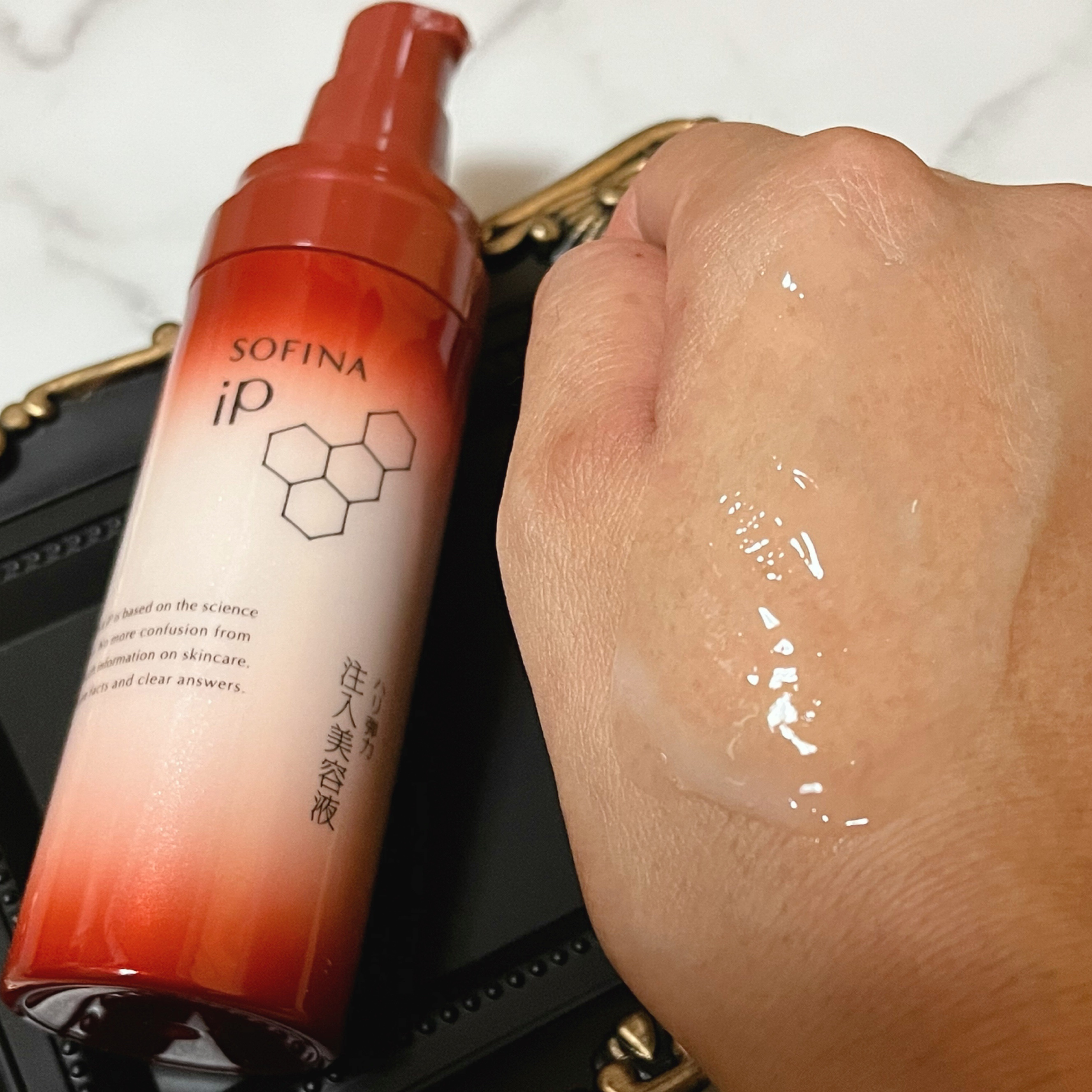 ソフィーナ iP ハリ弾力注入美容液/SOFINA iP/美容液を使ったクチコミ（3枚目）