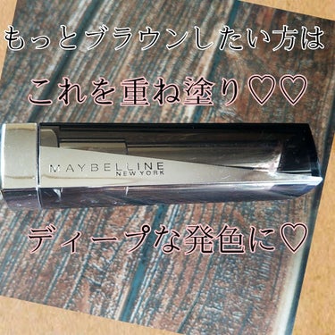 リップ フラッシュ/MAYBELLINE NEW YORK/口紅を使ったクチコミ（4枚目）