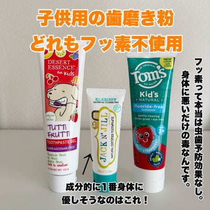 ナトラケア パンティーライナー/ナトラケア/おりものシートを使ったクチコミ(4枚目)