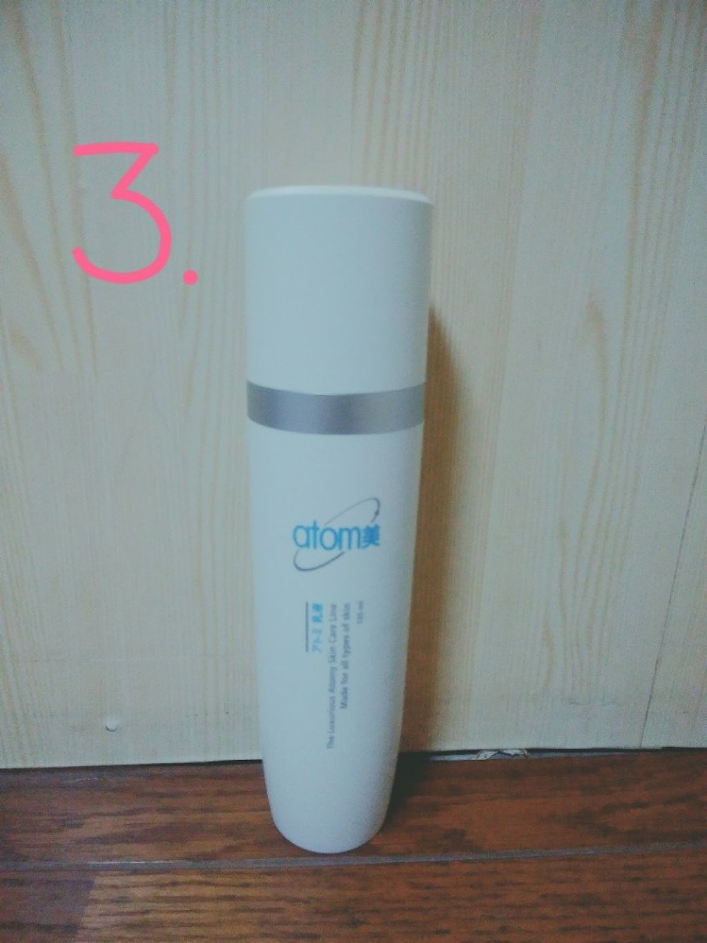 を使ったクチコミ（3枚目）