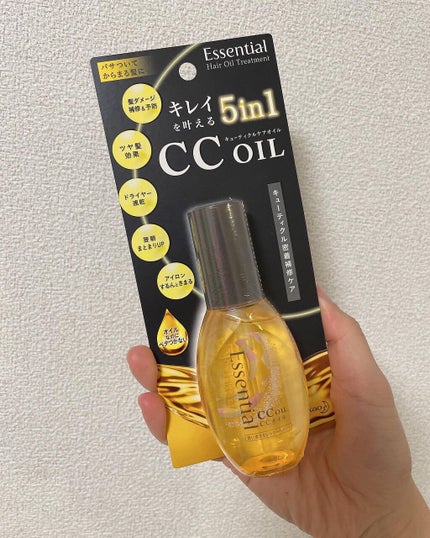 CCオイル/エッセンシャル/ヘアオイルを使ったクチコミ(2枚目)
