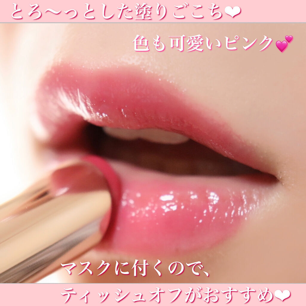 オペラ リップティント N/OPERA/リップティント by COLOさん˚✧₊⁎❝᷀ົཽ≀ˍ̮ ❝᷀ົཽ⁎⁺˳✧༚