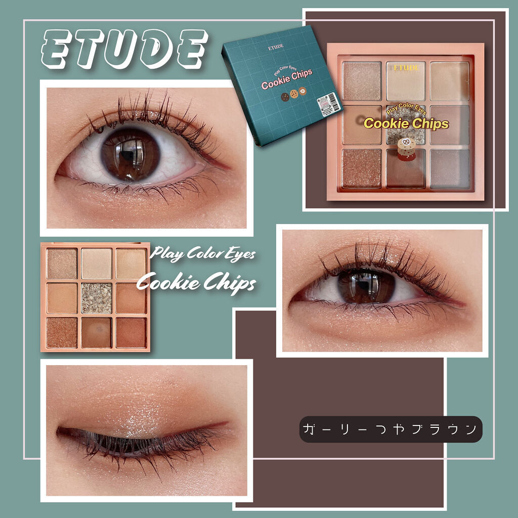 プレイカラーアイシャドウ チリムーン/ETUDE/アイシャドウパレットを使ったクチコミ（1枚目）