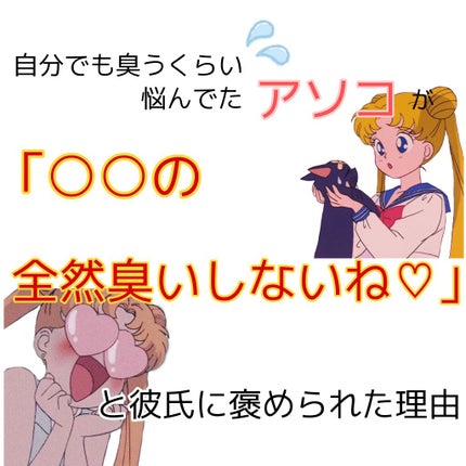 フェミニンウォッシュ マルチベネフィット デイリーバランス/Summer's Eve(サマーズイブ)/デリケートゾーンケアを使ったクチコミ(1枚目)