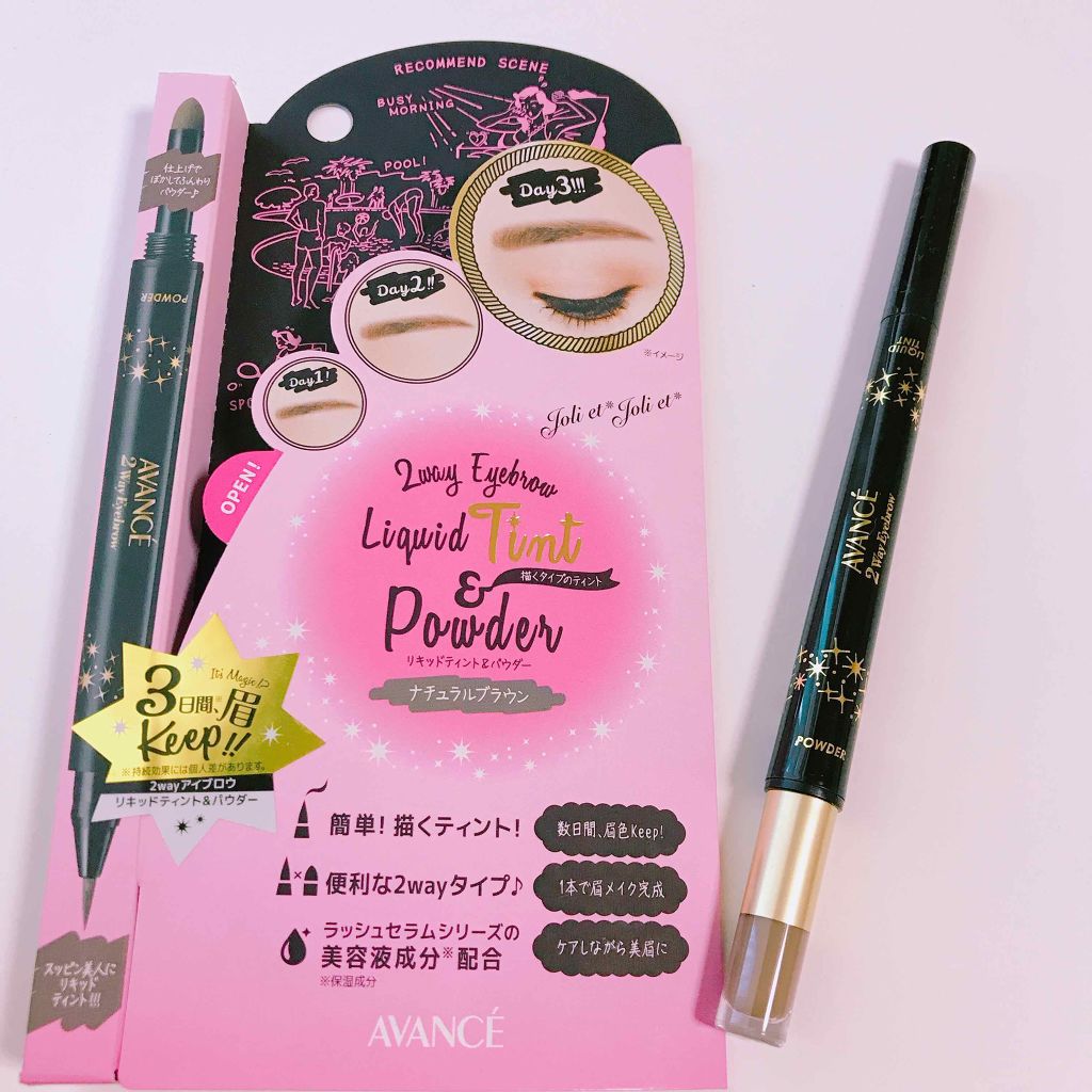 ジョリ・エ ジョリ・エ 2Wayアイブロウ リキッドティント&パウダー/アヴァンセ/眉ティントを使ったクチコミ(1枚目)