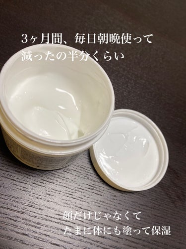 クリーム UFC/Kiehl's/フェイスクリームを使ったクチコミ（2枚目）