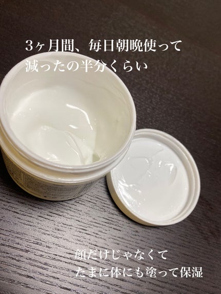 クリーム UFC/Kiehl's/フェイスクリームを使ったクチコミ(2枚目)