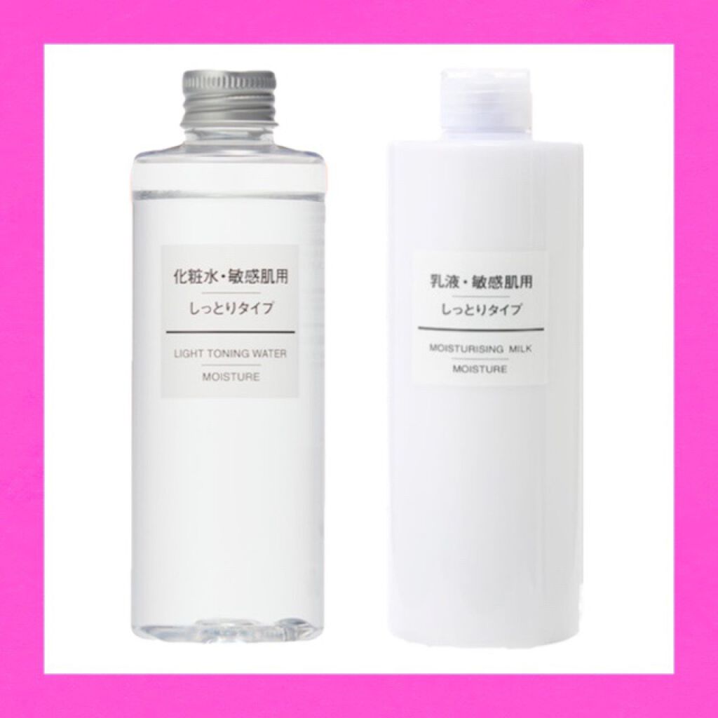 乳液・敏感肌用・しっとりタイプ/無印良品/乳液を使ったクチコミ（1枚目）