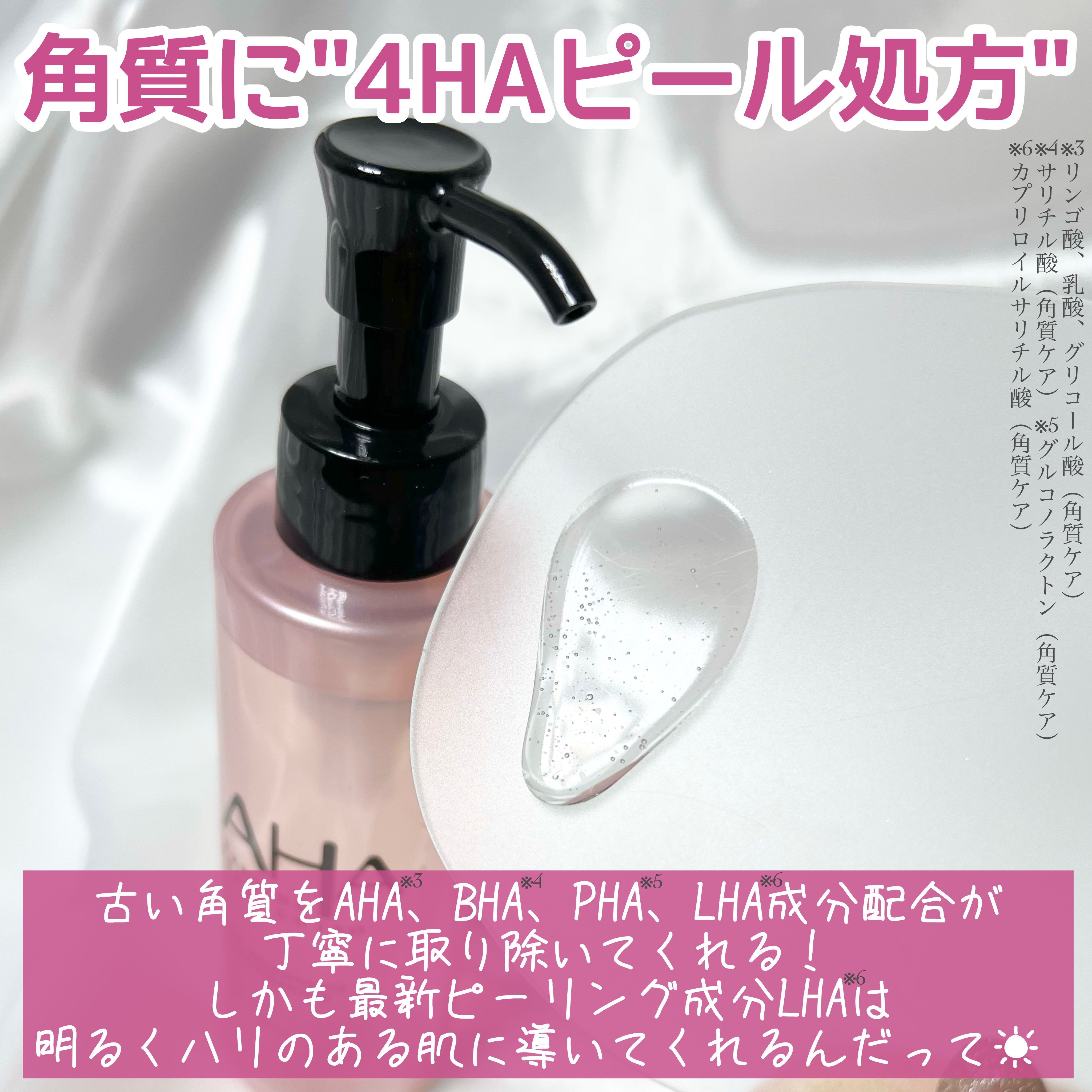 EXO ピールメンテナンスオイル/クレンジングリサーチ/オイルクレンジングを使ったクチコミ（3枚目）