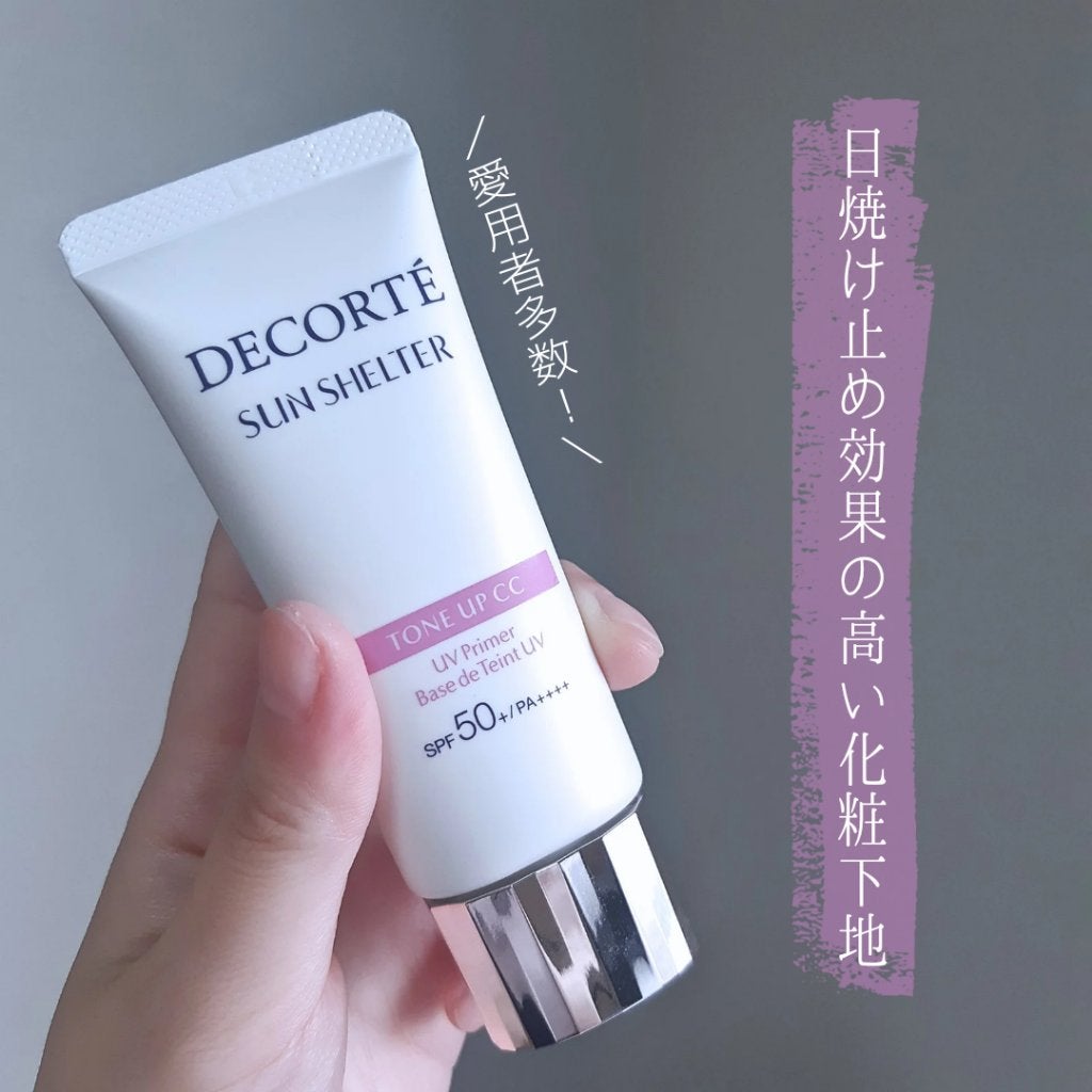 サンシェルター トーンアップCC/DECORTÉ/CCクリームを使ったクチコミ(2枚目)