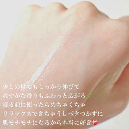 シカパンテノールスリーピングマスク/SNP/フェイスクリームを使ったクチコミ(5枚目)