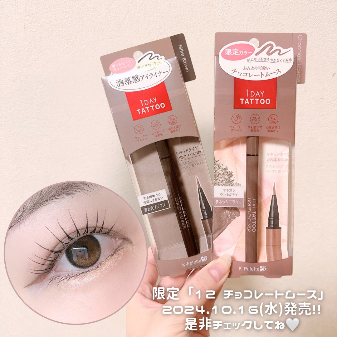 1DAY TATTOO リキッドアイライナー/K-パレット/リキッドアイライナーを使ったクチコミ(3枚目)