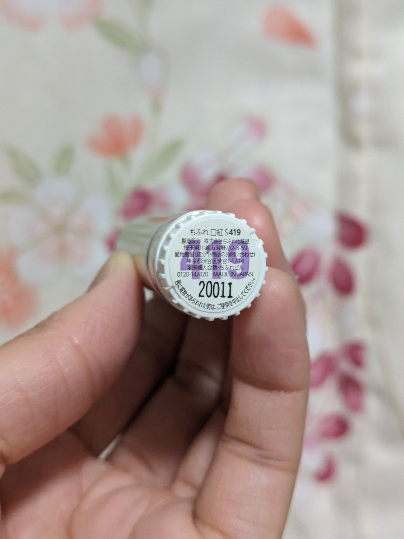 口紅（詰替用）/ちふれ/口紅を使ったクチコミ（3枚目）