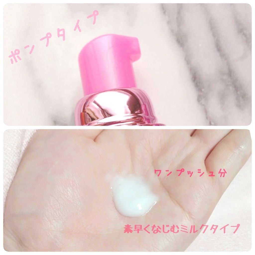 Je l'aime ファンタジスト リペアインテンシブセラム (ストレート)のクチコミ「✨KOSE コーセー ジュレーム ファンタジストリペアインテンシブセラム125ml  1600.....」（2枚目）