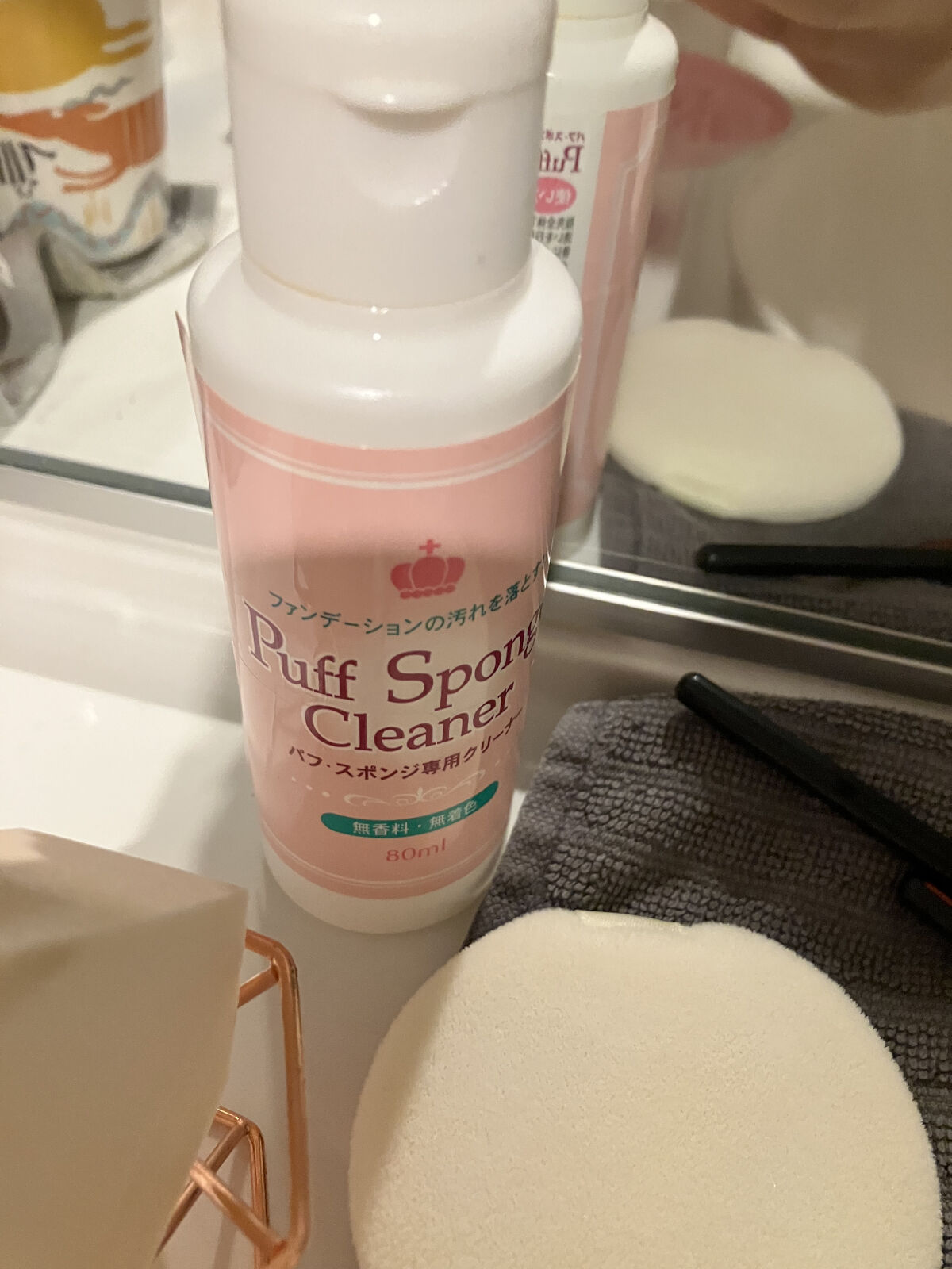 PROVENCE SPVメイクブラシWETクリーナー SPV71207/SHOBIDO/その他化粧小物を使ったクチコミ（2枚目）