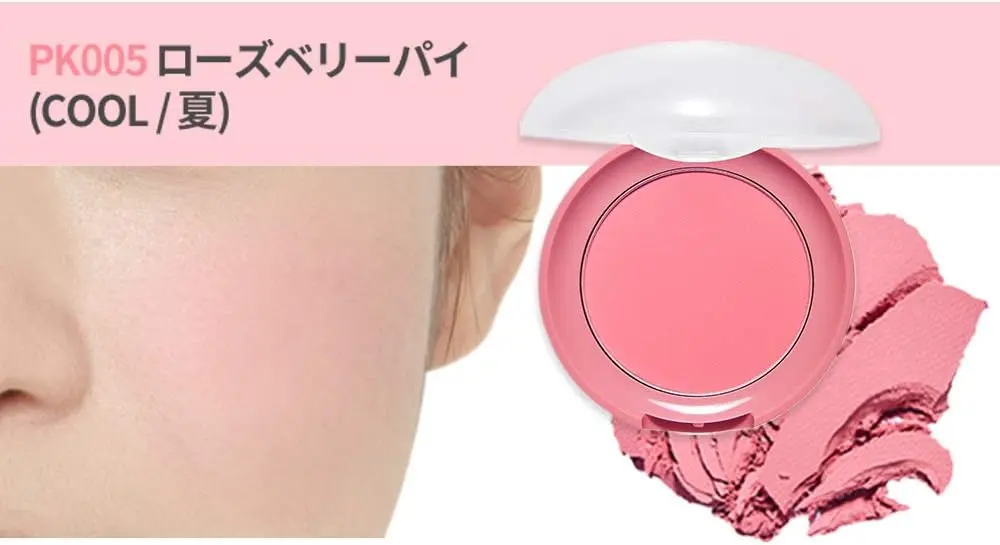 ラブリー クッキー ブラッシャー PK005