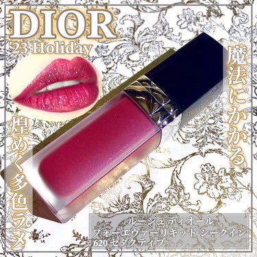 ルージュディオールフォーエヴァーリキッドシークイン/Dior/口紅を使ったクチコミ（1枚目）