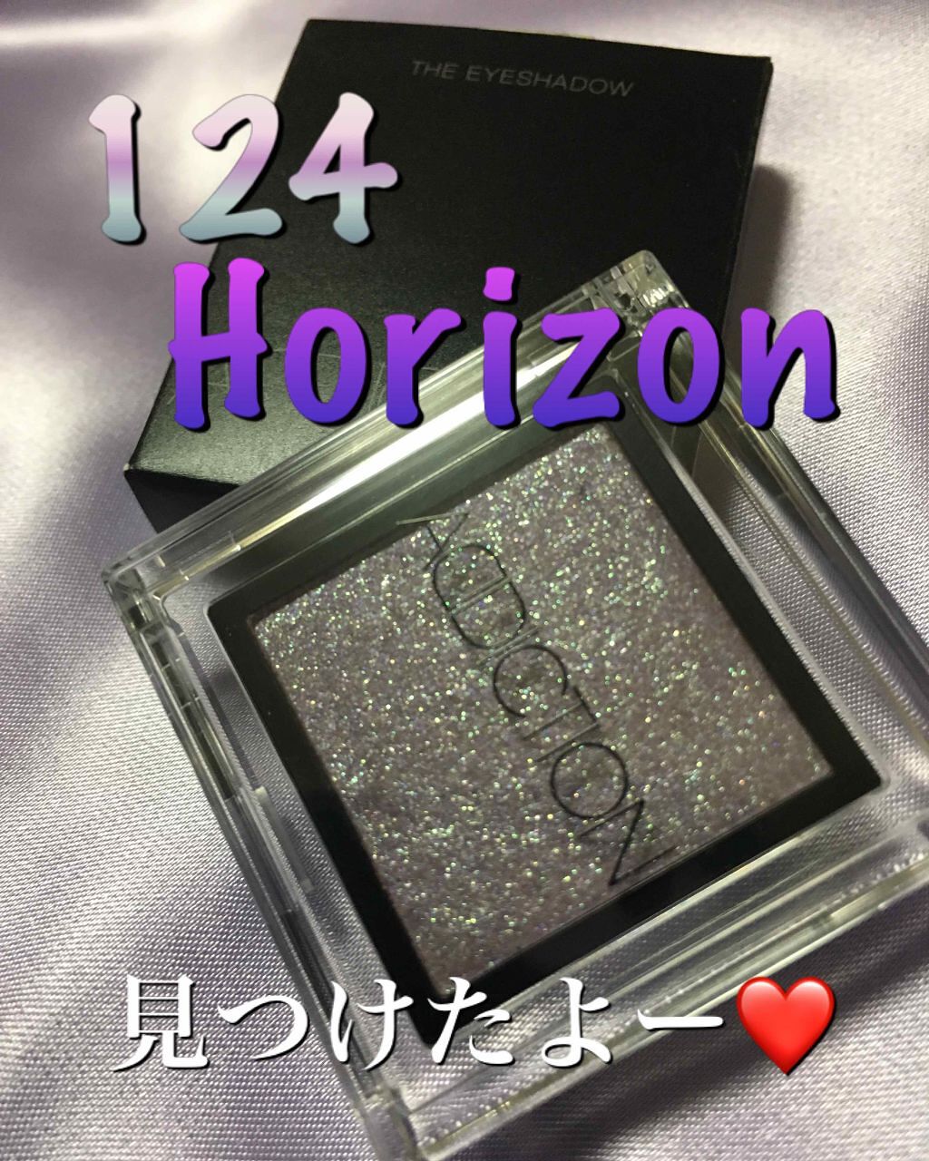 アディクション ザ アイシャドウ/ADDICTION/単色アイシャドウを使ったクチコミ(1枚目)