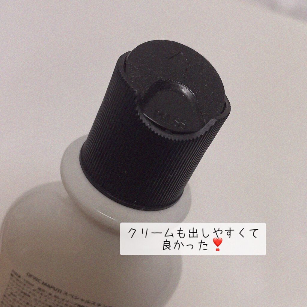 オーガニックフレグランスホワイトクリーム MAPUTI/MAPUTI/デリケートゾーンケアを使ったクチコミ(2枚目)