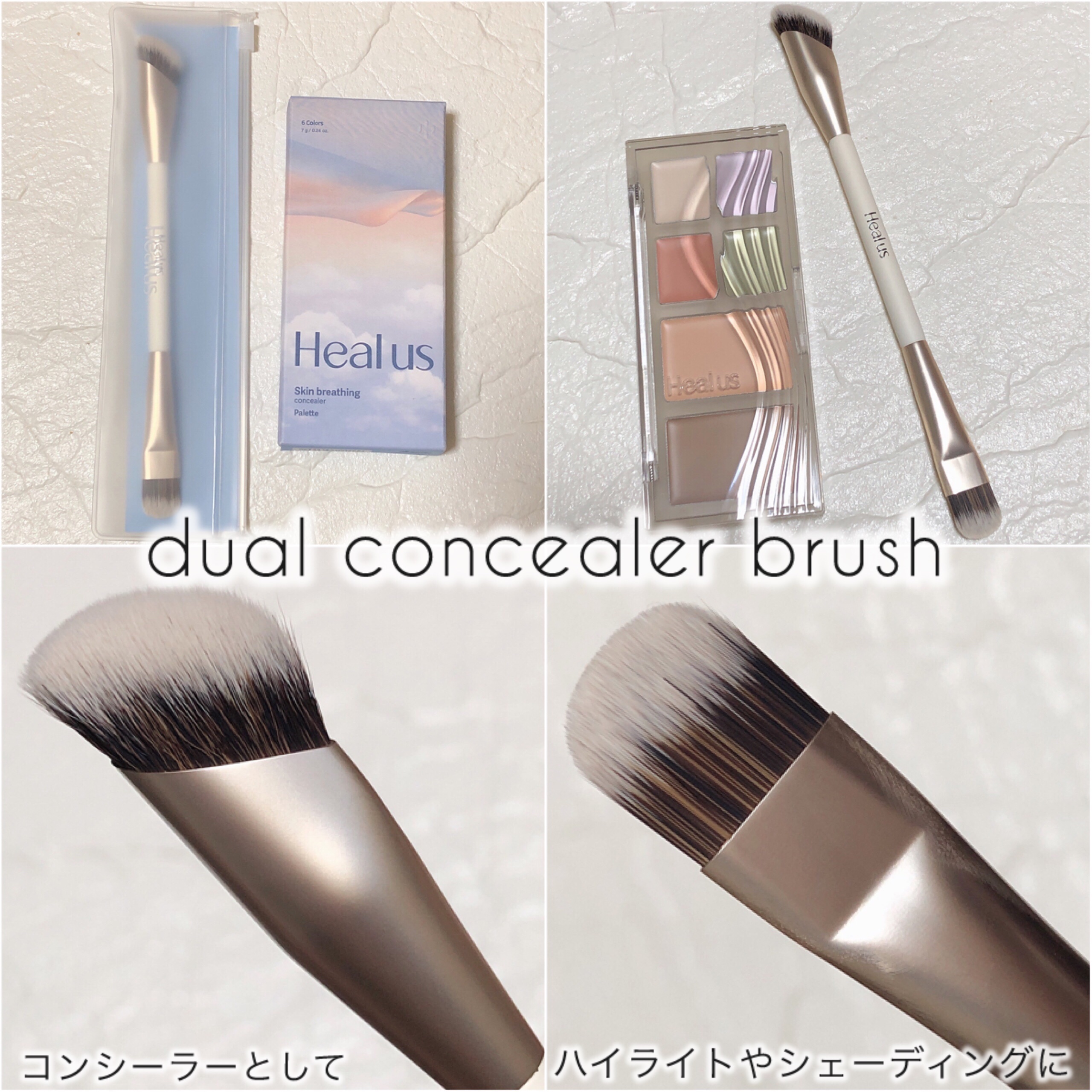 ブリージングコンシーラーパレット/Healus/パレットコンシーラーを使ったクチコミ（3枚目）