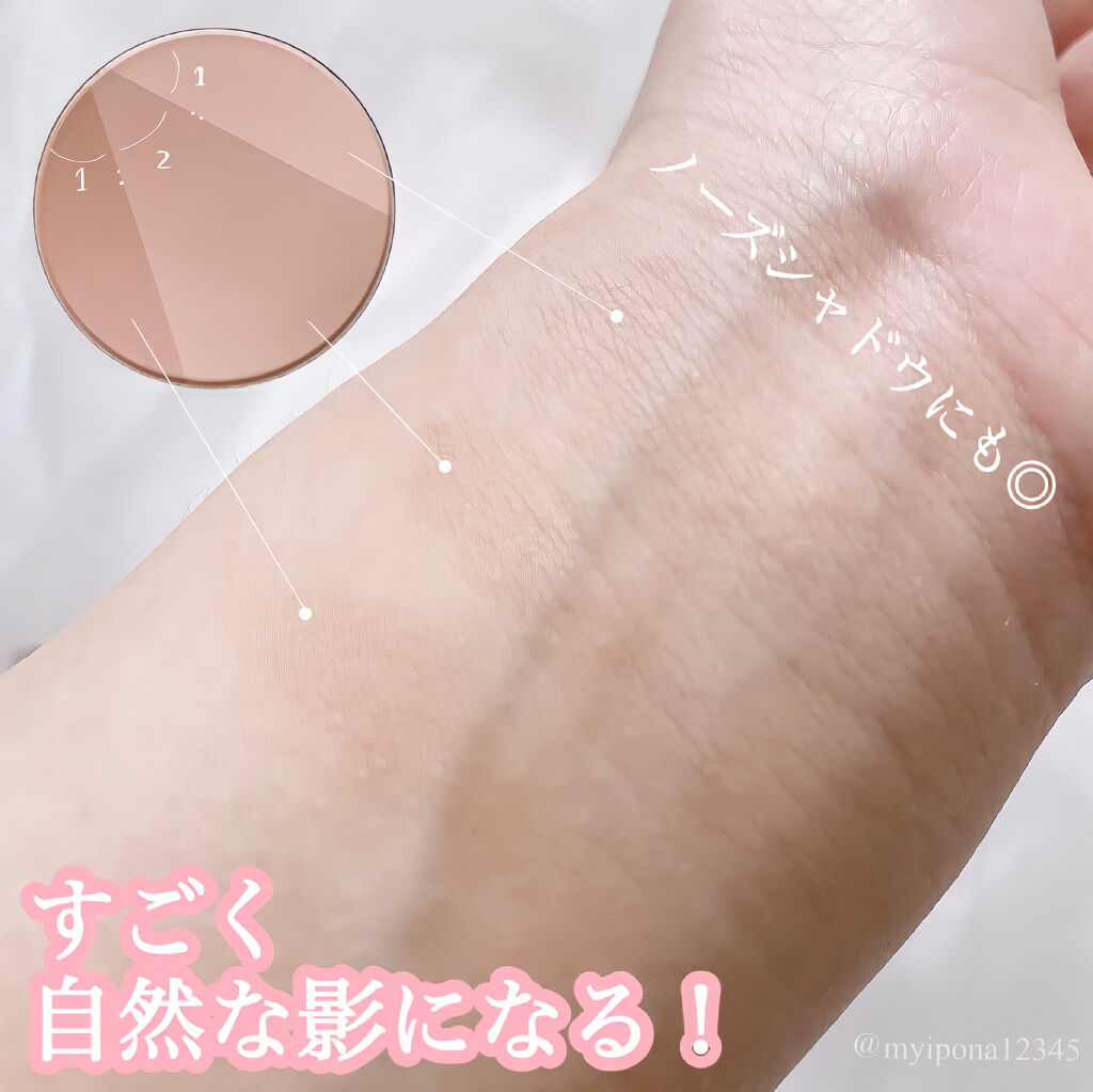 インクブイシェーディング/PERIPERA/シェーディングを使ったクチコミ（2枚目）