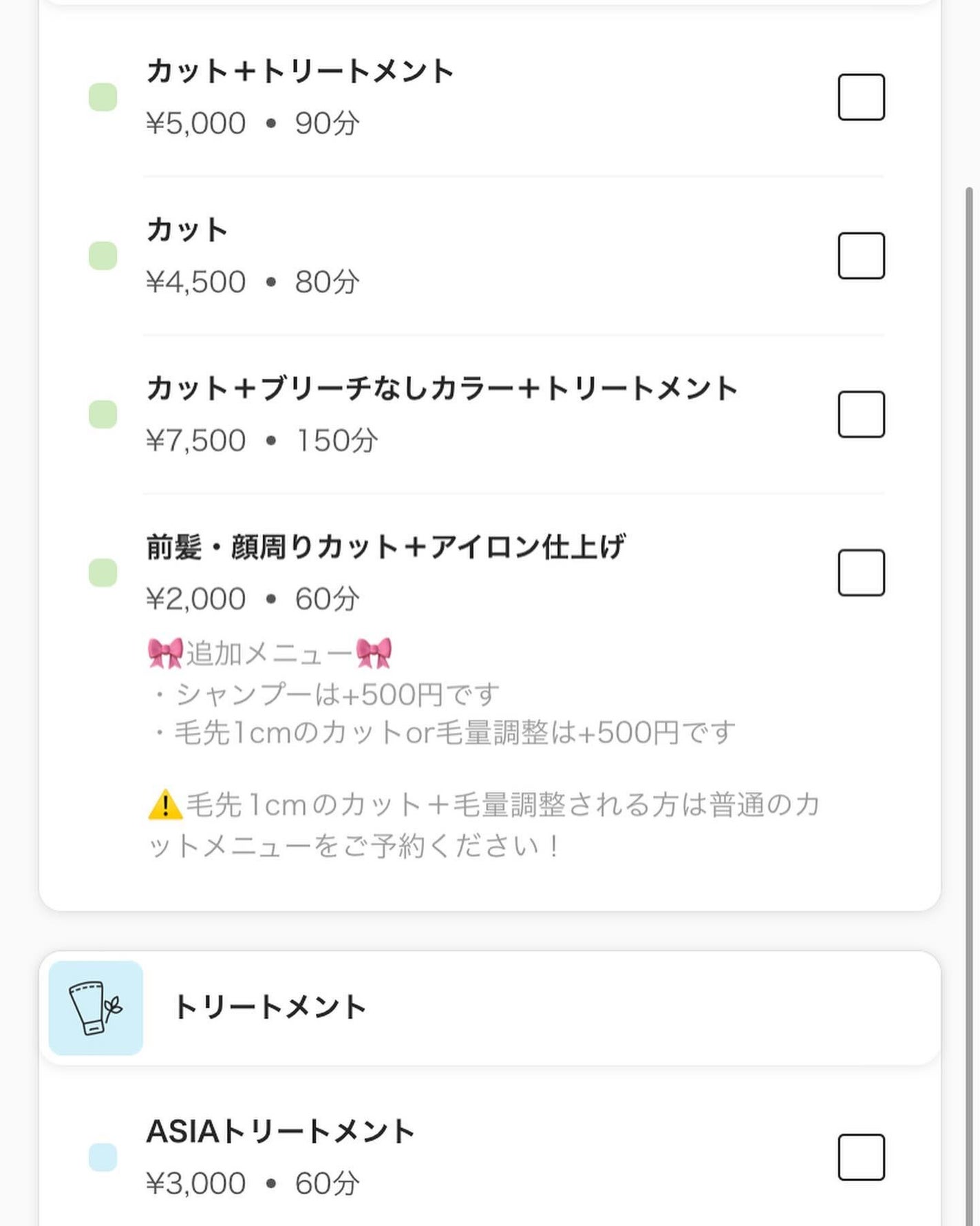 ゆうひ☁*°美容師 on LIPS 「ブリーチ履歴なし!!✨オレンジ撃退ミルクティーグレージュ明るめ..」(4枚目)