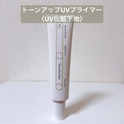 トランスフォーマートーンアップUVプライマー SPF38 PA+++/SISI/化粧下地を使ったクチコミ(3枚目)