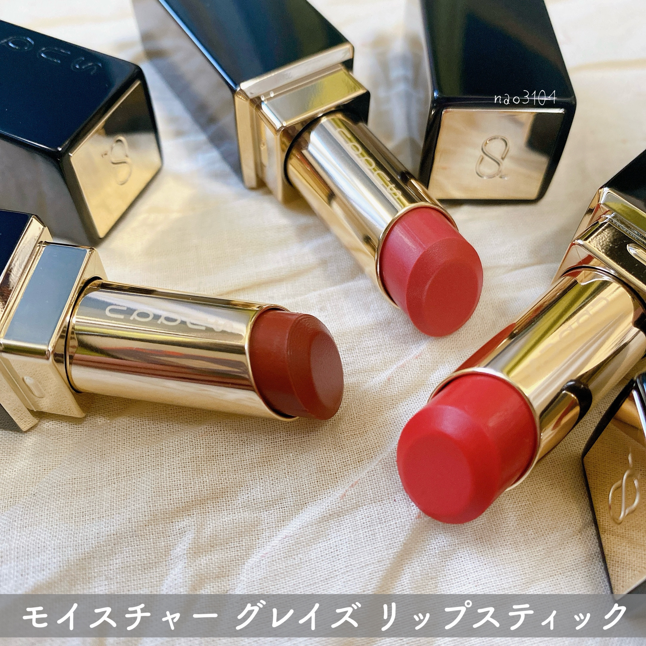 2024年春新作口紅】モイスチャー グレイズ リップスティック｜SUQQUの