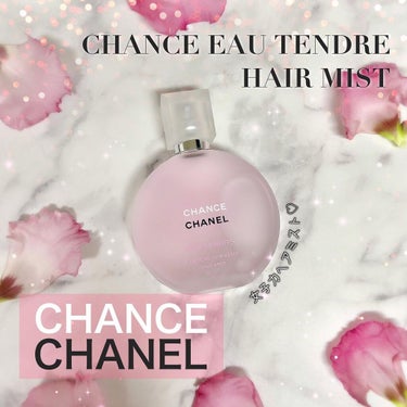 CHANEL チャンス オー タンドゥル ヘア ミストのクチコミ「CHANEL .｡*ﾟ+ ˚ෆ₊ °
▶チャンス オー タンドゥル ヘアミスト

＼女子力あふ.....」（1枚目）