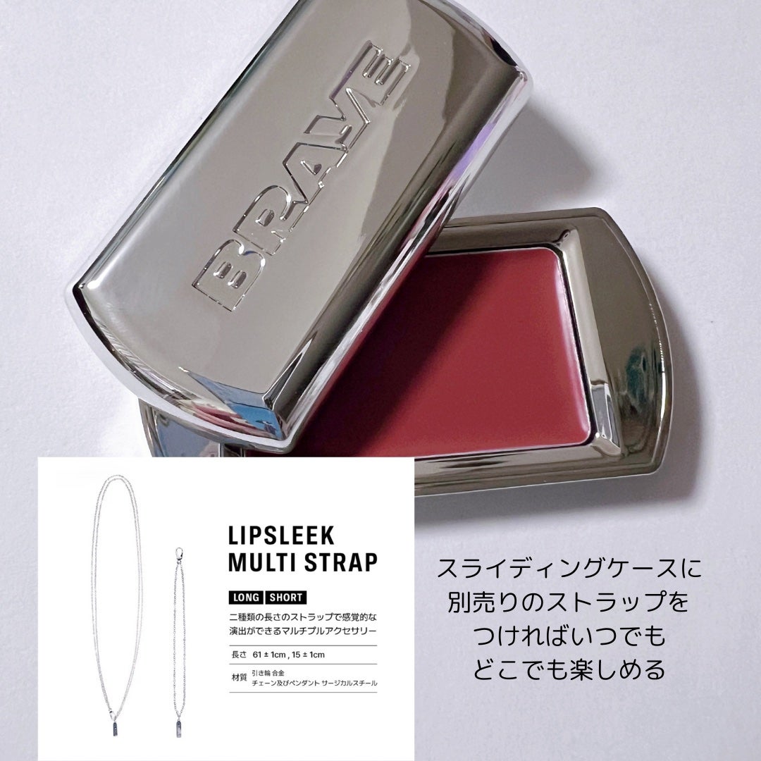 あやこ @フォロバ100 on LIPS 「リップにもチークにもマルチに/BRAYELIPSLEEK全10..」(3枚目)