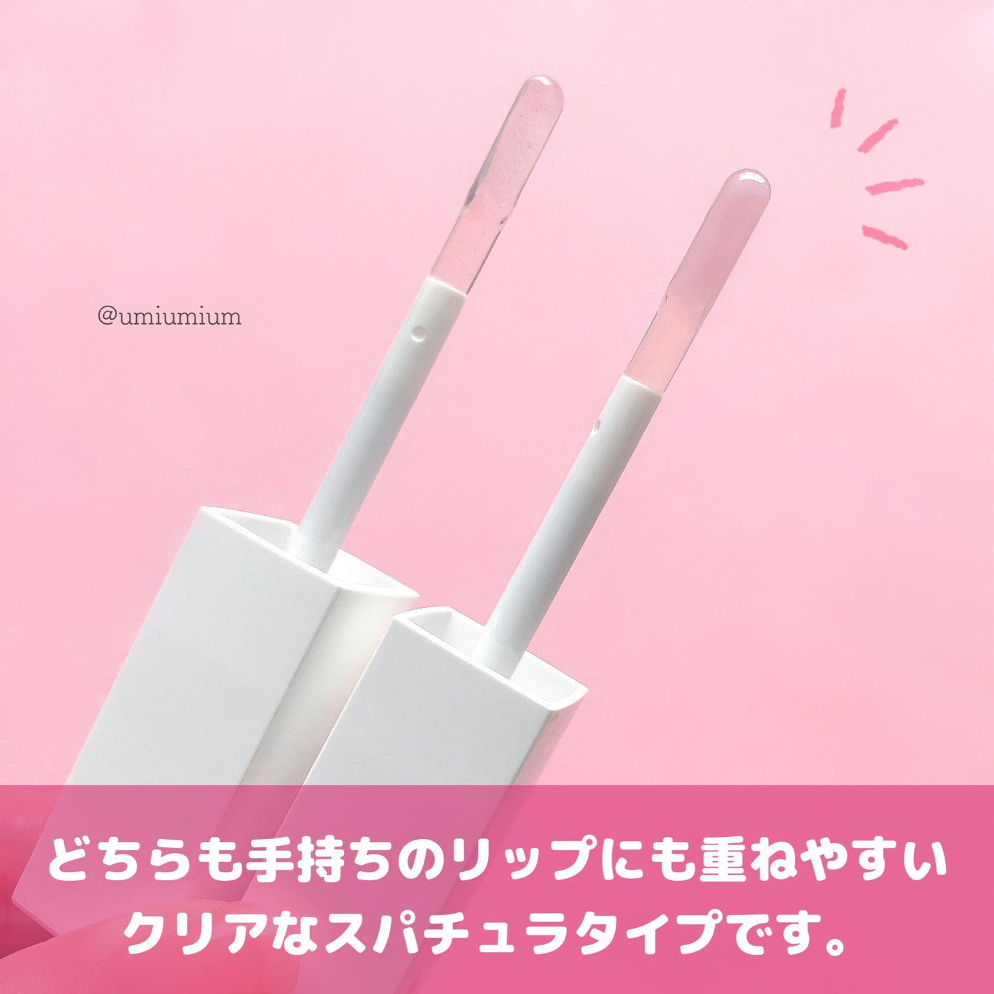 ちゅるリップランパー/muice/リッププランパーを使ったクチコミ(6枚目)