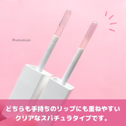 ちゅるリップランパー/muice/リッププランパーを使ったクチコミ(6枚目)