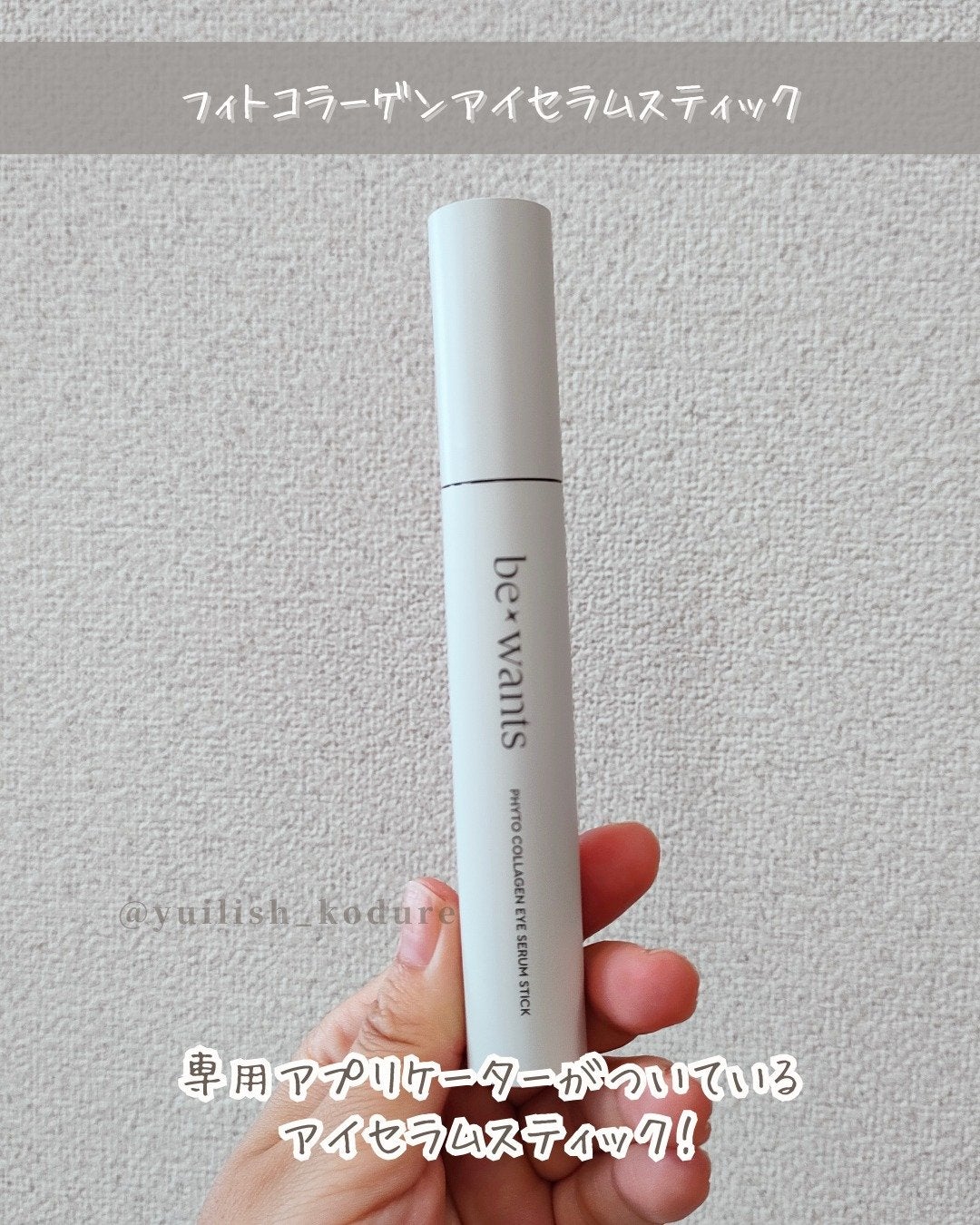 シカコラーゲンリフティングクリーム/be wants/フェイスクリームを使ったクチコミ(7枚目)