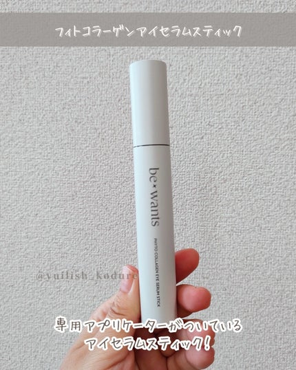 シカコラーゲンリフティングクリーム/be wants/フェイスクリームを使ったクチコミ(7枚目)