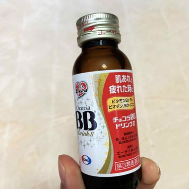 チョコラBBドリンクII (医薬品)/チョコラBB/その他を使ったクチコミ（3枚目）