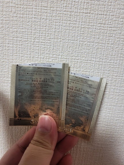 エリクシール アドバンスト エマルジョン TII/エリクシール/乳液を使ったクチコミ(6枚目)