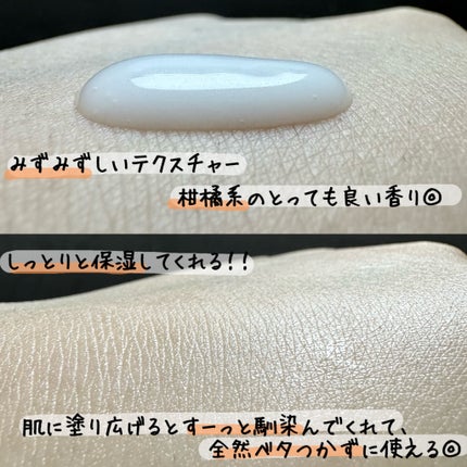 〈医薬部外品〉薬用 モイスト 乳液 AS/&SUCARA/ボディミルクを使ったクチコミ(3枚目)