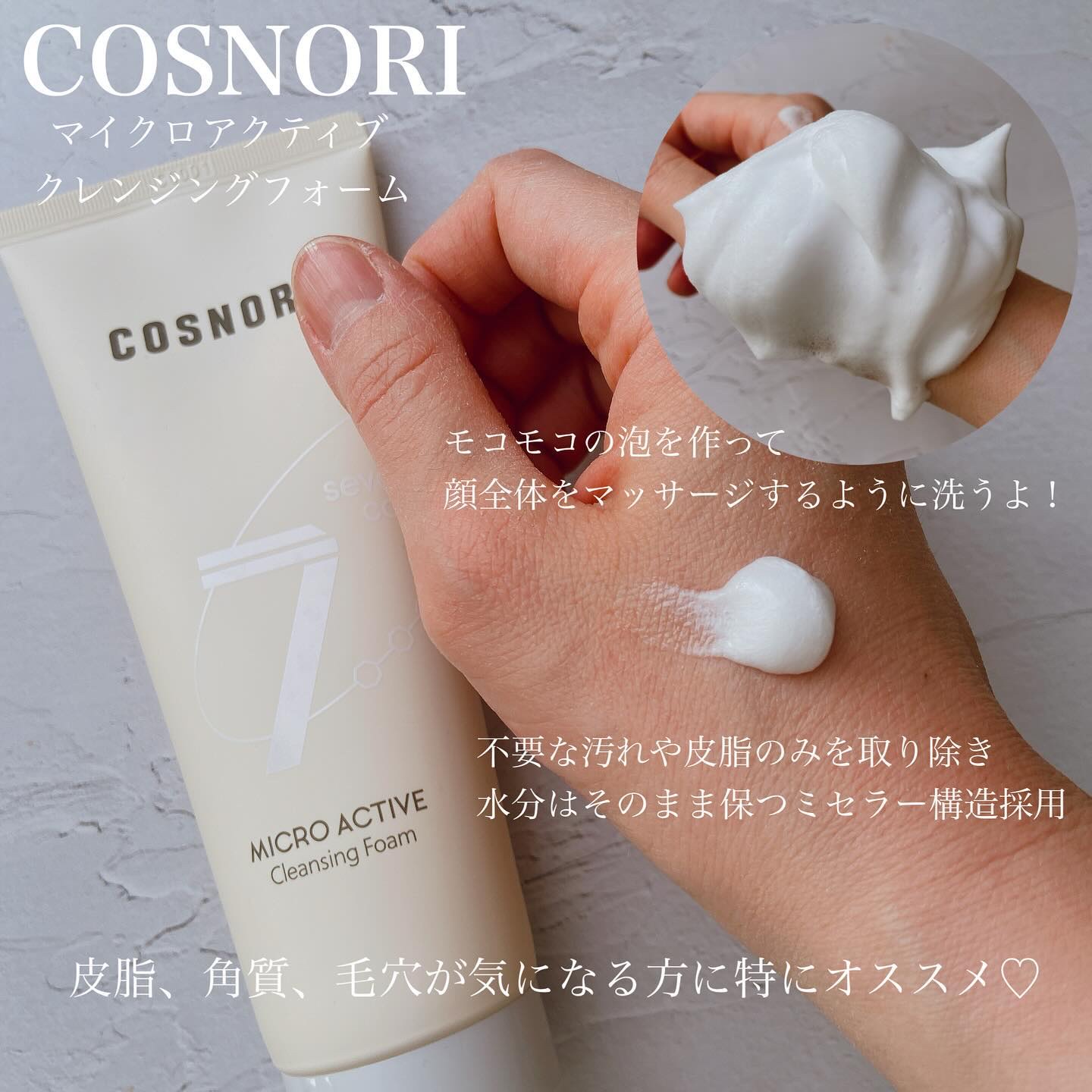 コスノリ ウォーターブラーリーティント/COSNORI/リップティントを使ったクチコミ（2枚目）