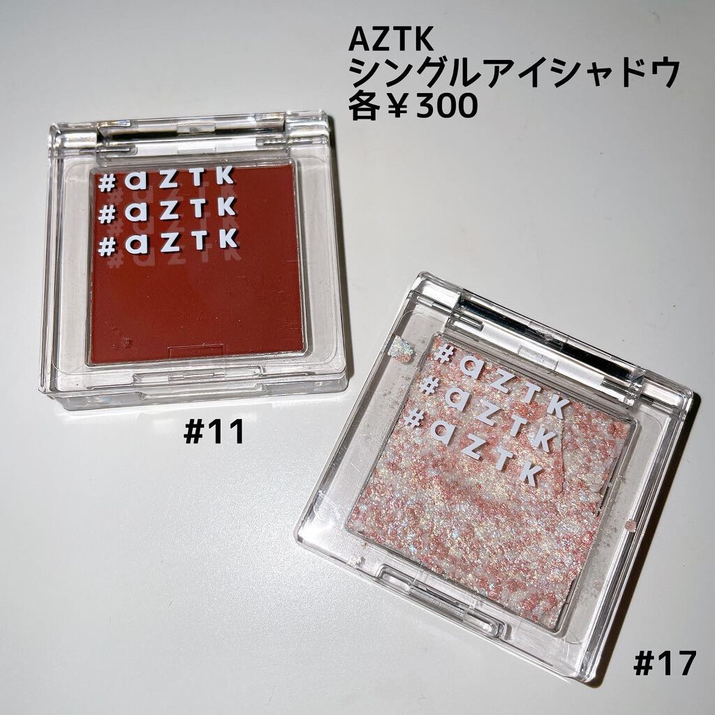 シングルアイシャドウ 11 ヴィンテージボルドー/aZTK/単色アイシャドウを使ったクチコミ（2枚目）