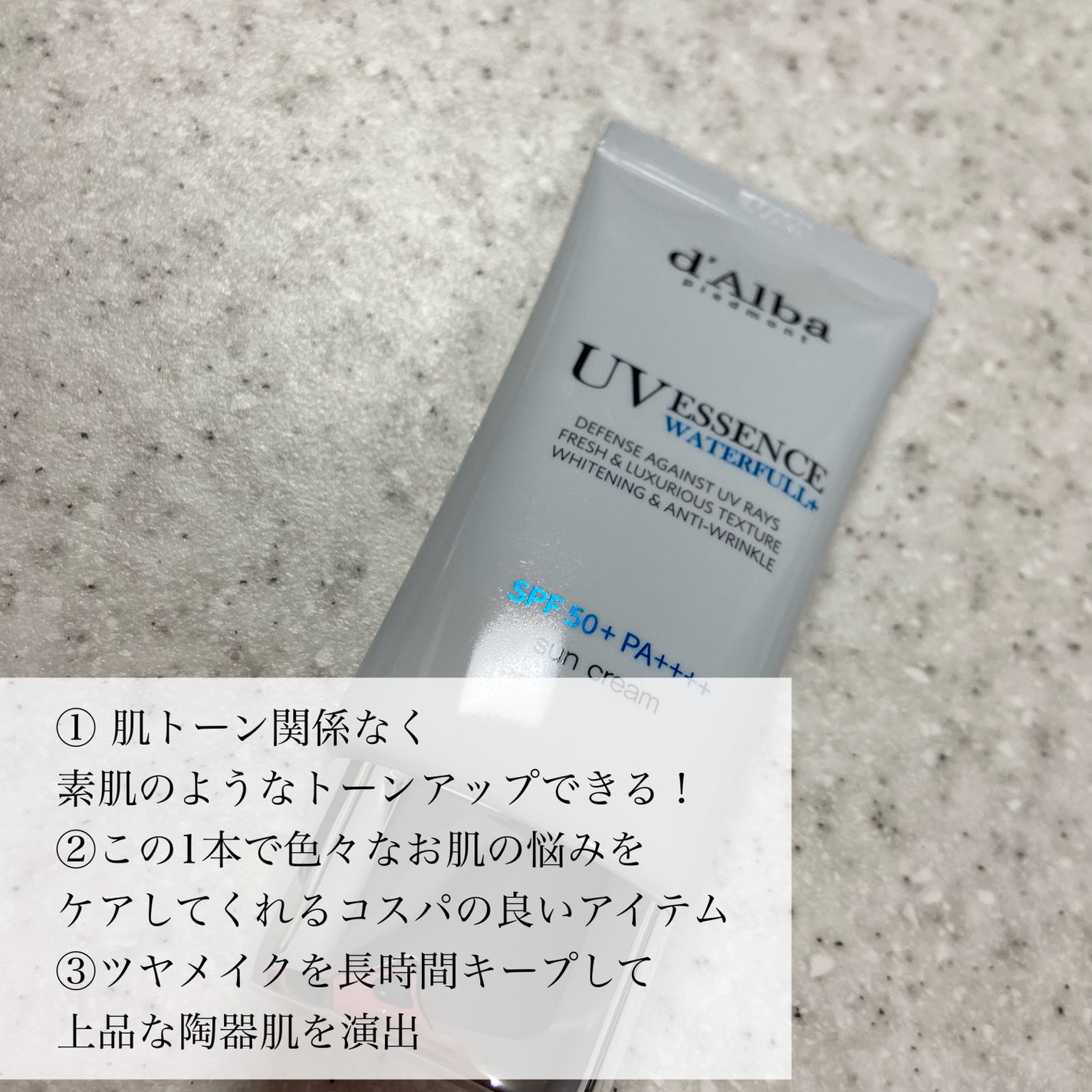 ダルバ ウォータフル エッセンス サンクリーム/ダルバ/日焼け止めクリームを使ったクチコミ(2枚目)