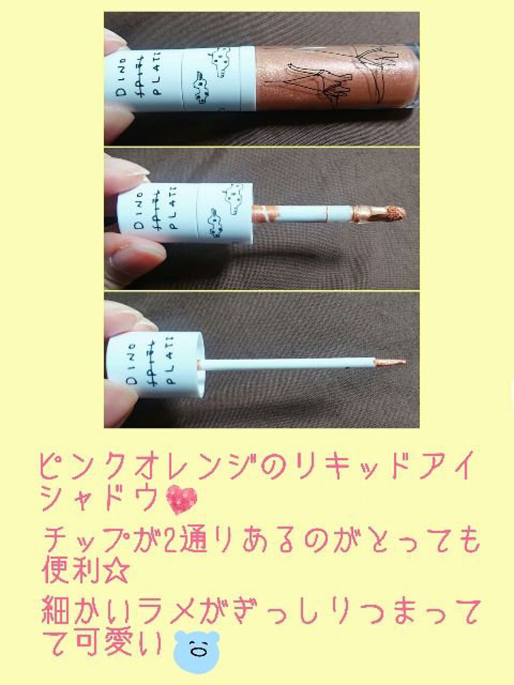 Qoo10 福袋/Qoo10/メイクアップキットを使ったクチコミ（2枚目）