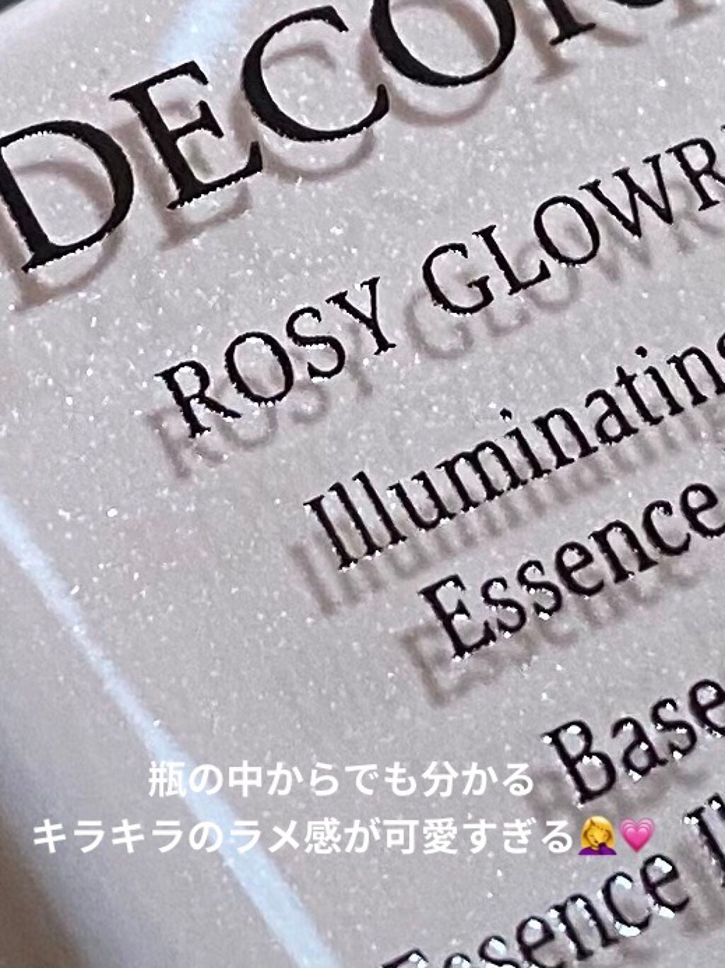 ロージー グロウライザー/DECORTÉ/化粧下地を使ったクチコミ(2枚目)