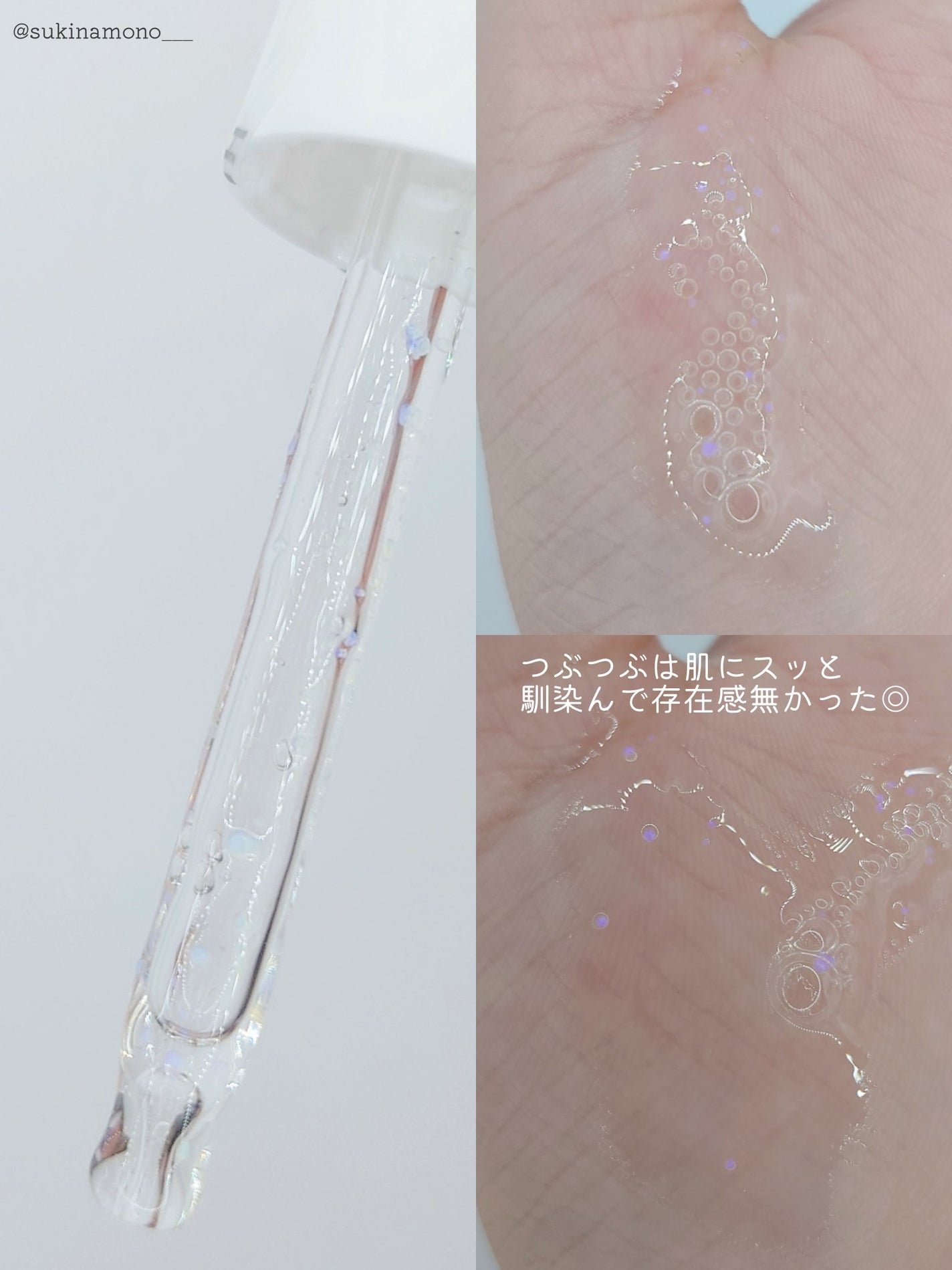 プライミングエッセンス;ラディアンスレイヤー/Huxley/化粧下地を使ったクチコミ(4枚目)