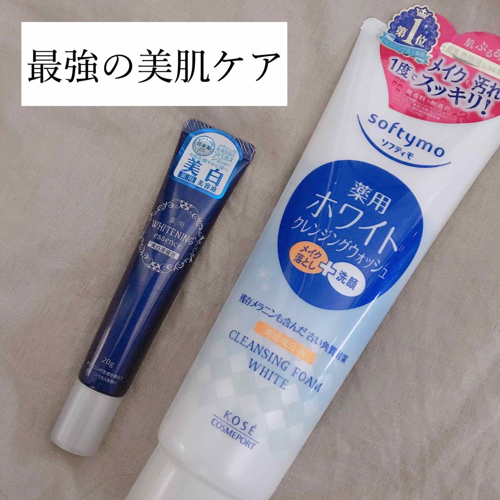 ソフティモ 薬用ホワイト クレンジングウォッシュ/ソフティモ/洗顔フォームを使ったクチコミ（1枚目）