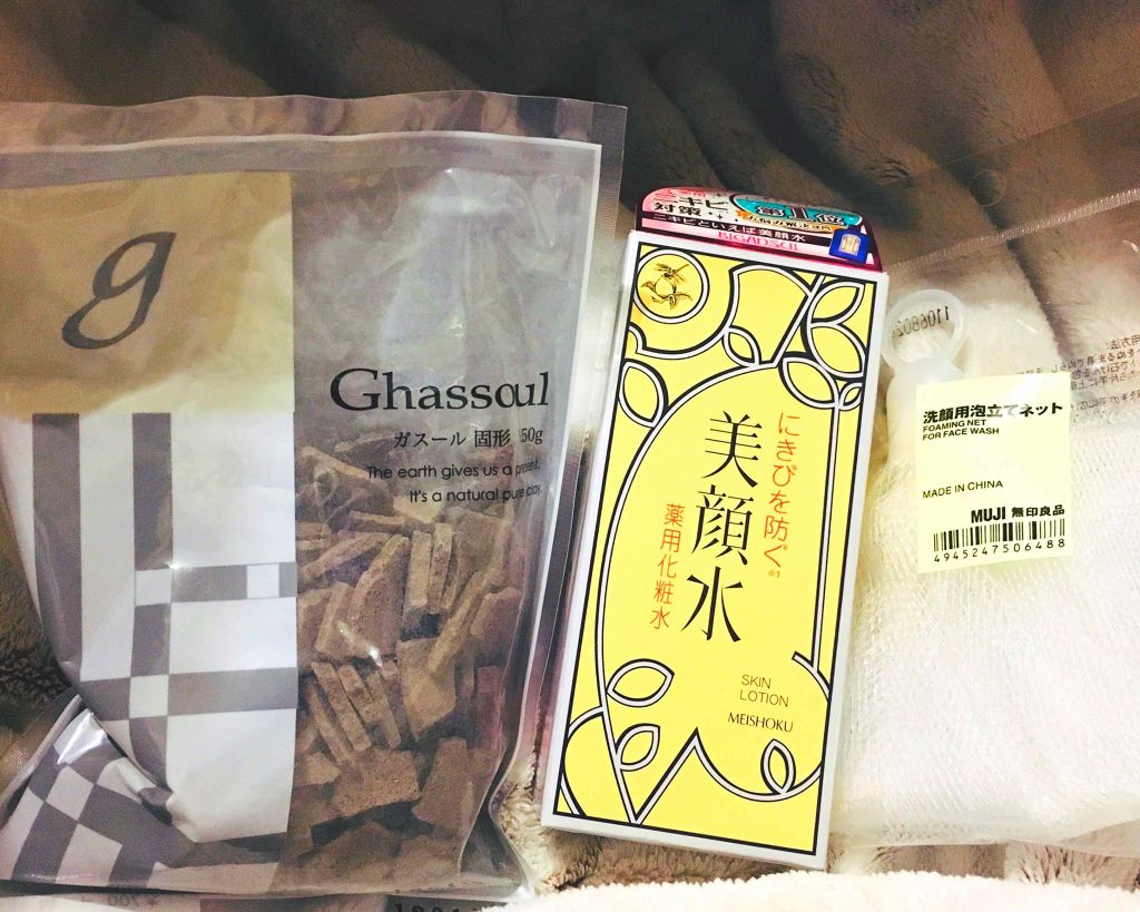 洗顔用泡立てネット/無印良品/その他スキンケアグッズを使ったクチコミ（1枚目）