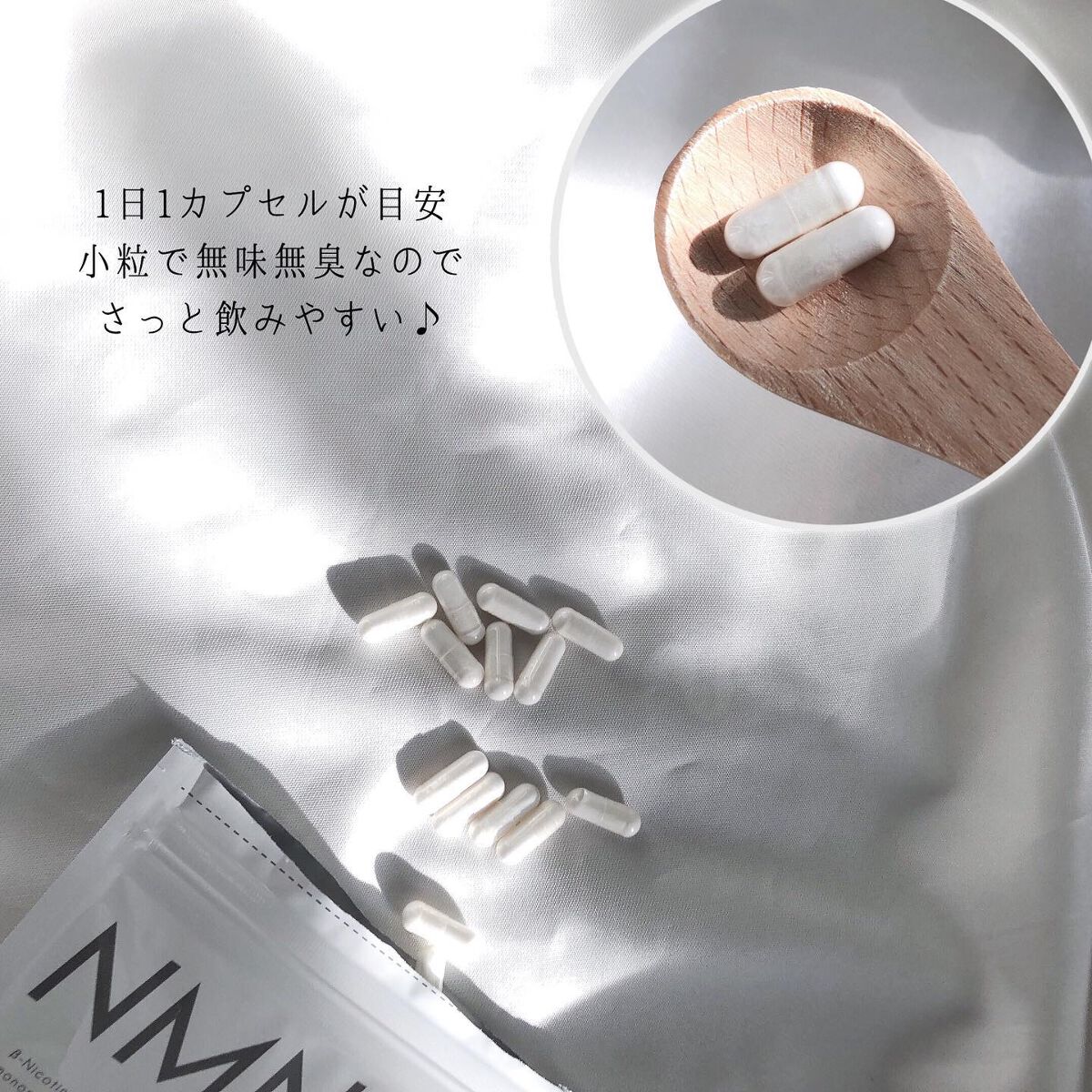 mito@フォロバ100 on LIPS 「話題のNMN配合/若返る!?サプリメント-----------..」(2枚目)